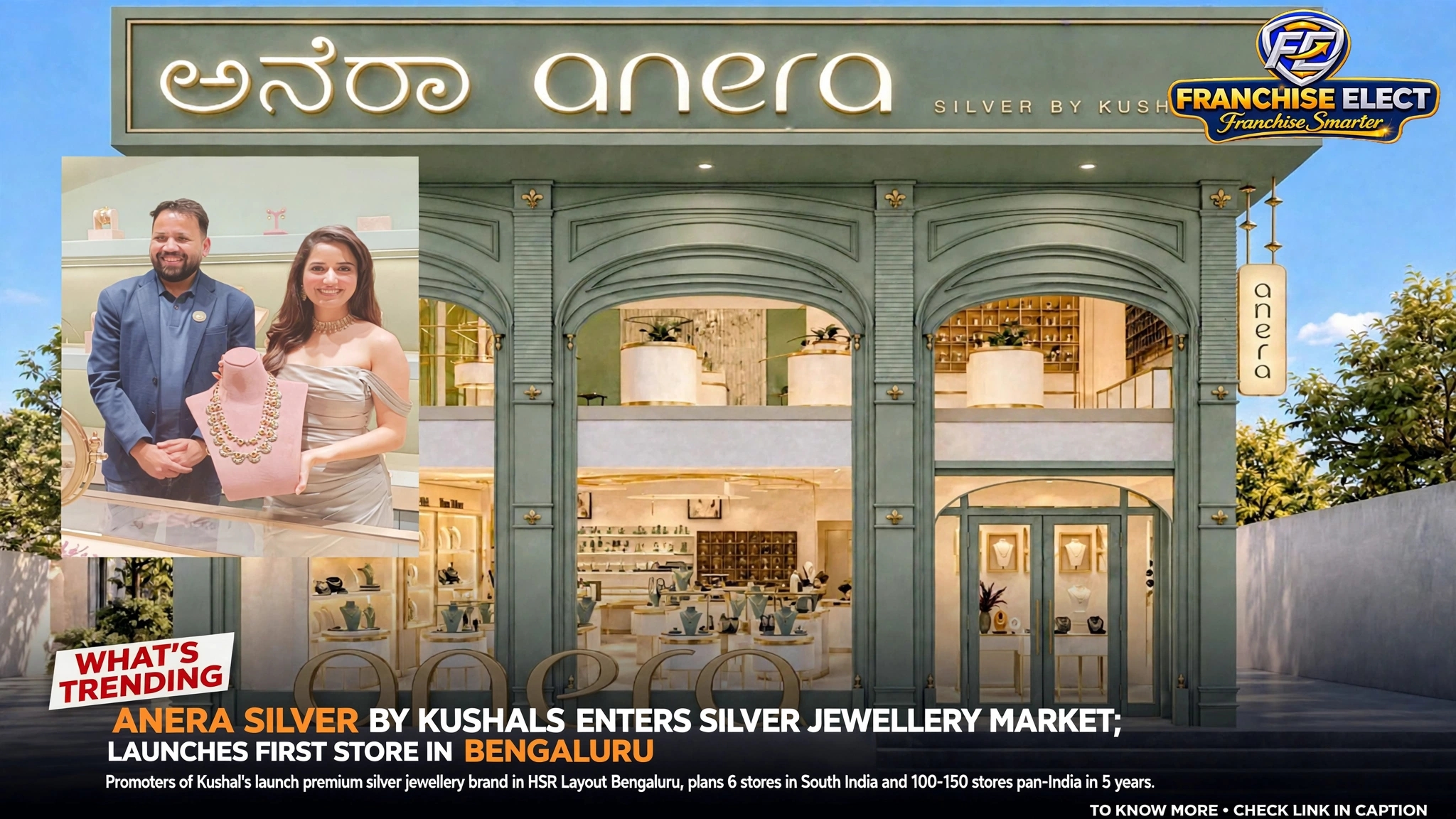 Anera Silver by Kushals flagship store in HSR Layout Bengaluru - Kushal's promoters enter premium silver jewellery market with first store, plans 100-150 stores pan-India